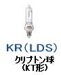 KTクリプトン KT型 LDS