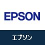 エプソン EPSON