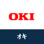 オキ 沖 OKI